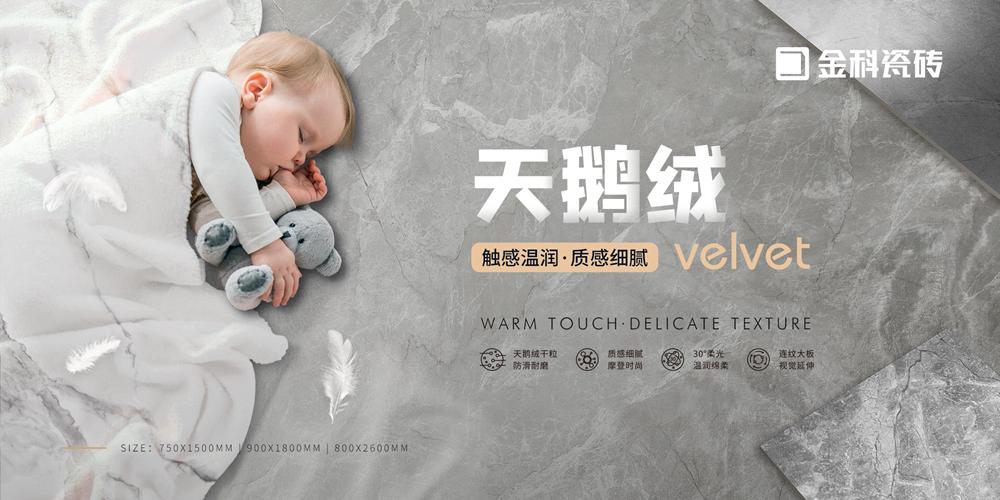 让空间自带滤镜的瓷砖，当属91免费视频APP91免费视频网站APP大板！