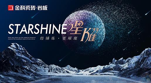 NEW91免费网址在线观看 | 浪漫星辰，触手可及！
